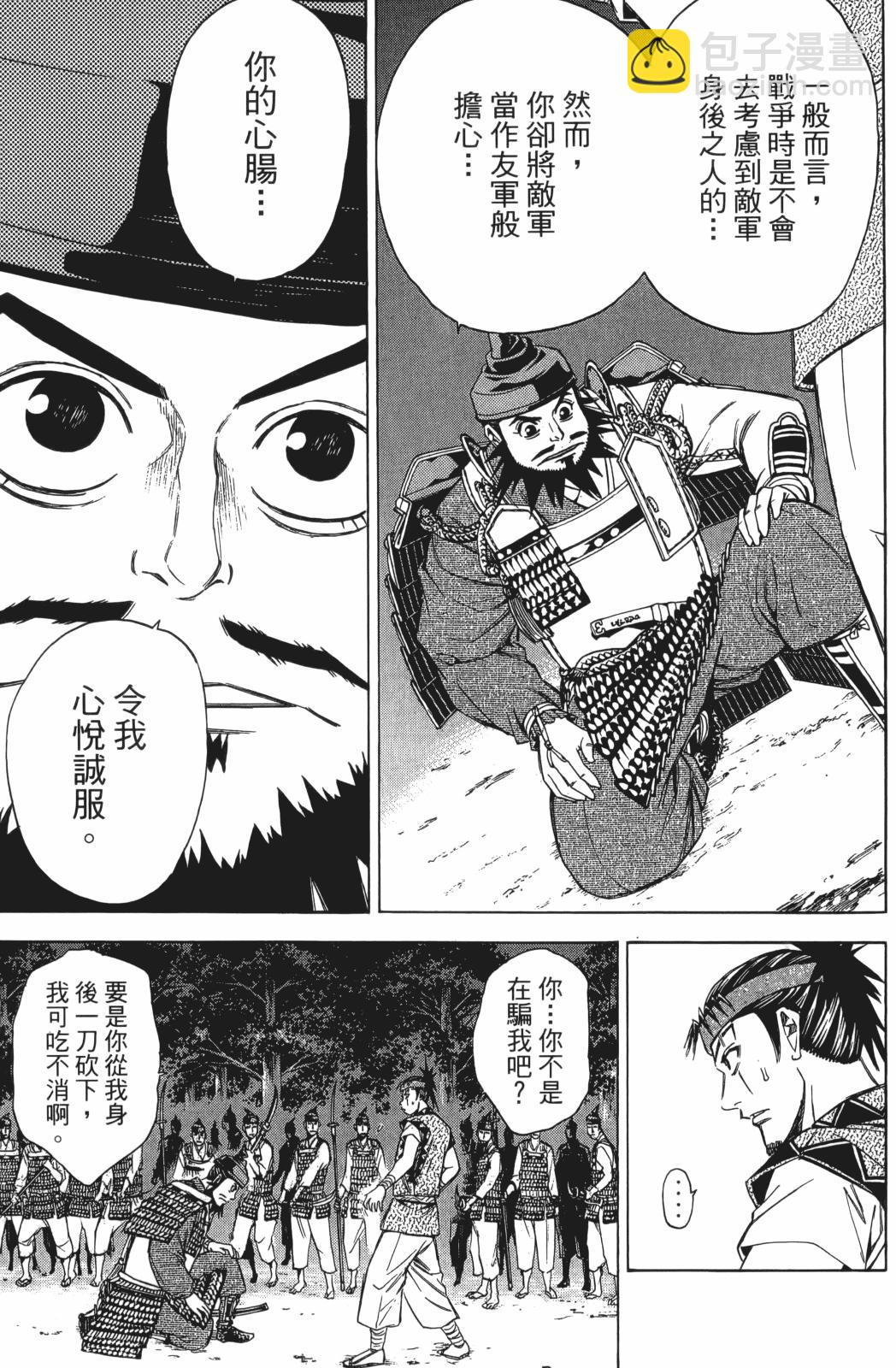 第24卷34