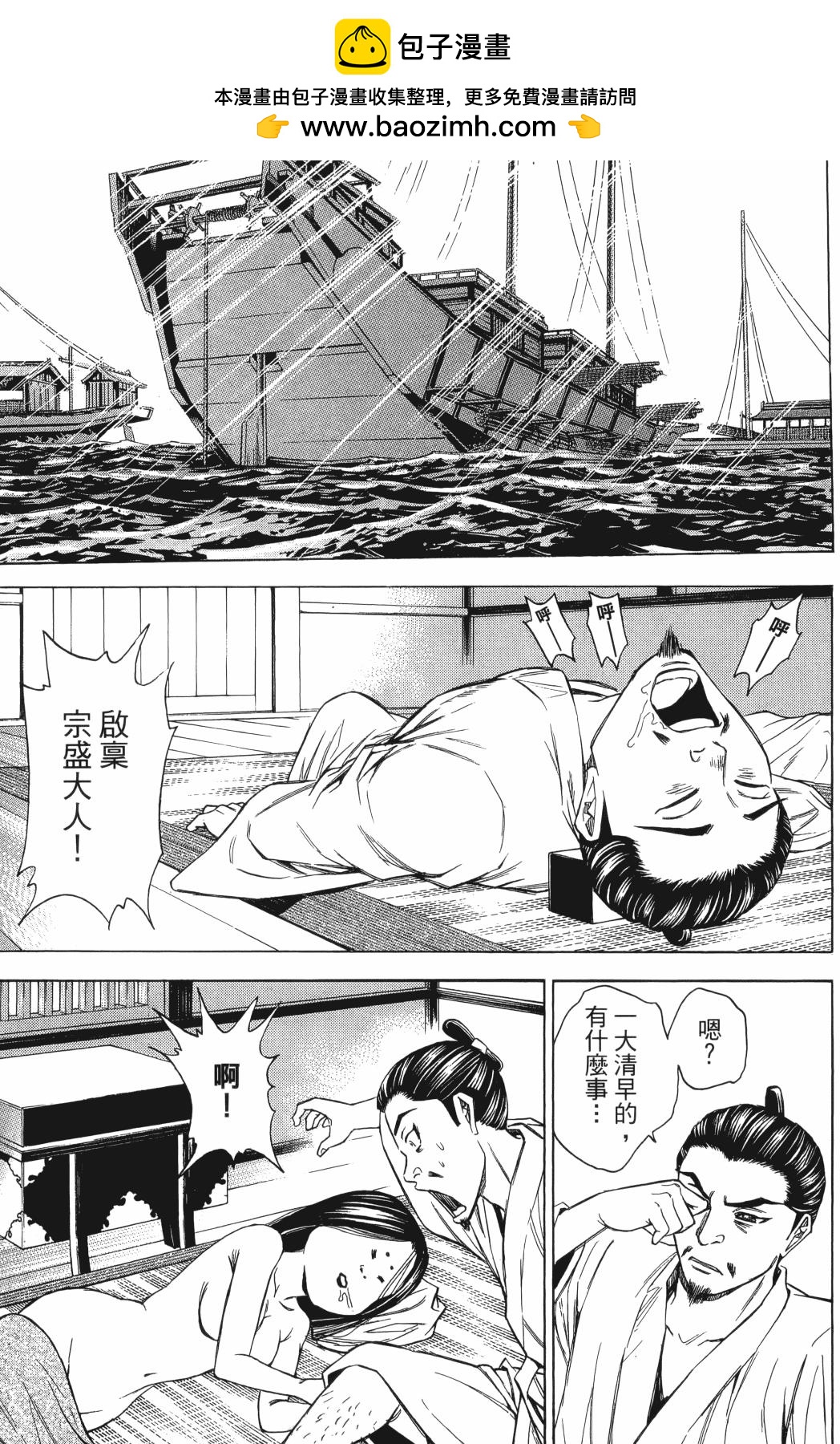 第24卷36