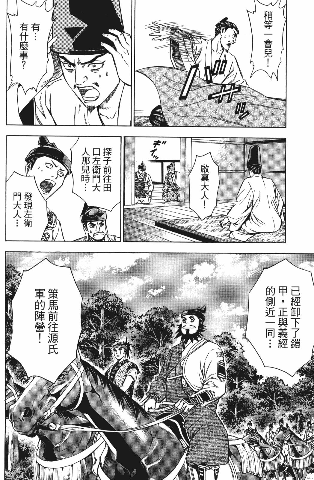 第24卷37