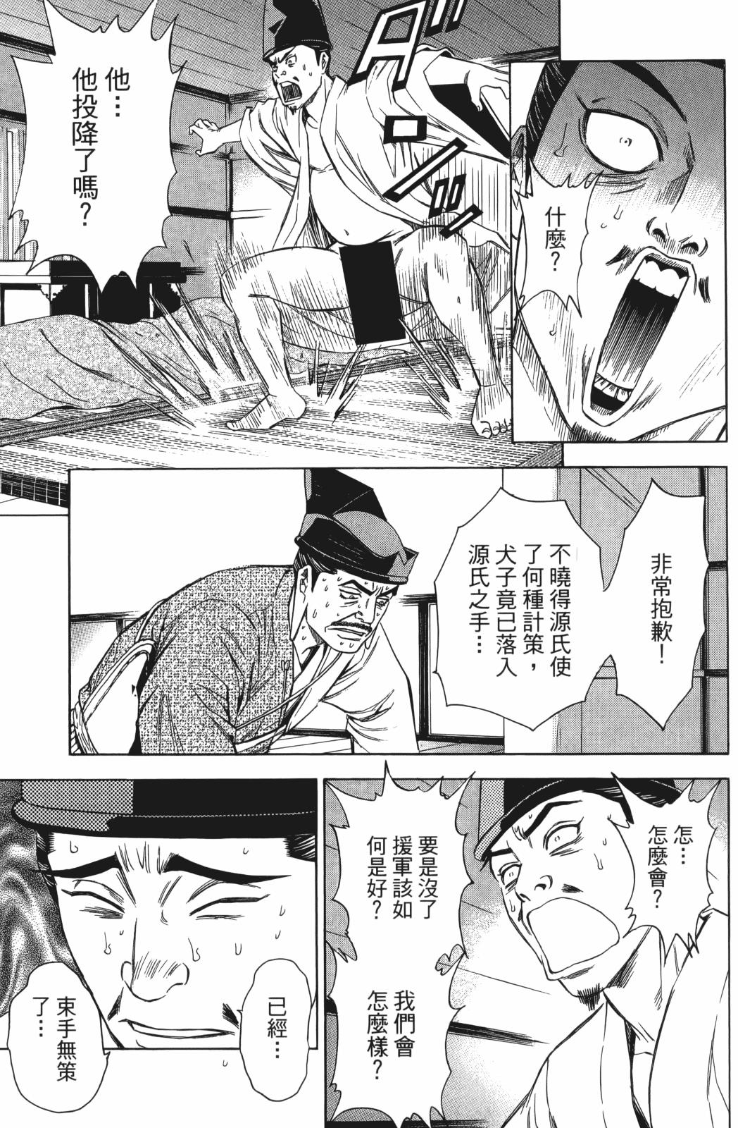 第24卷38