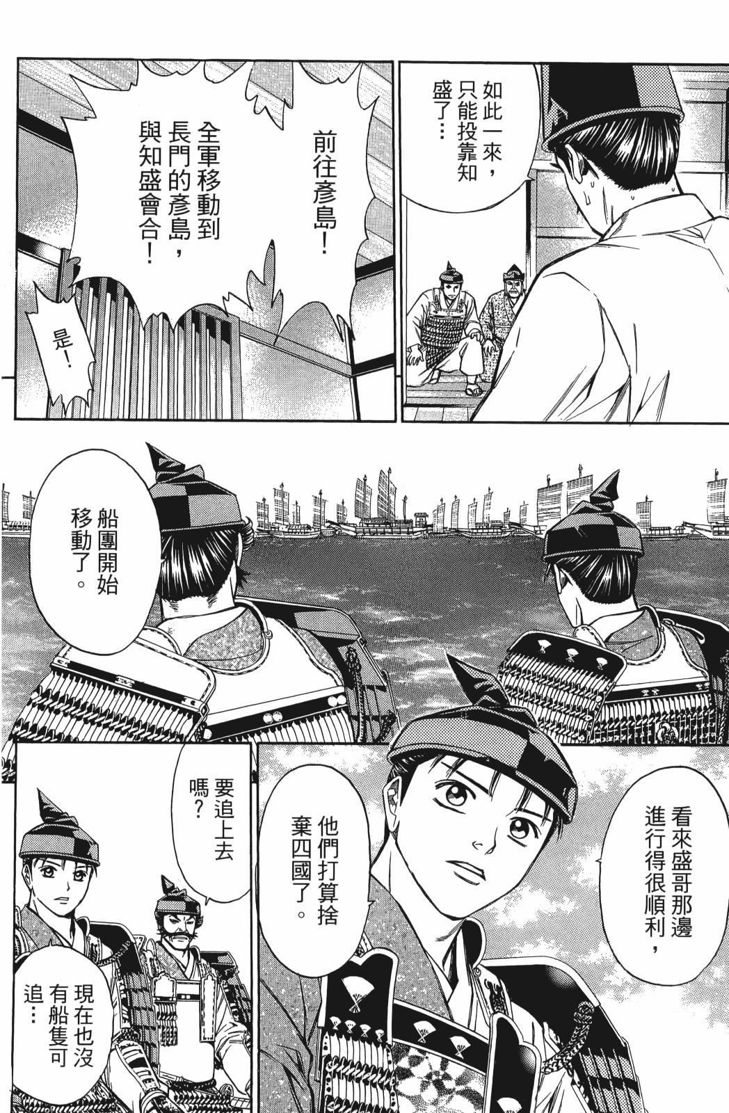 第24卷39