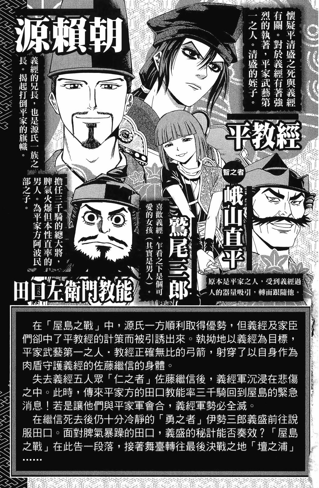 第24卷4
