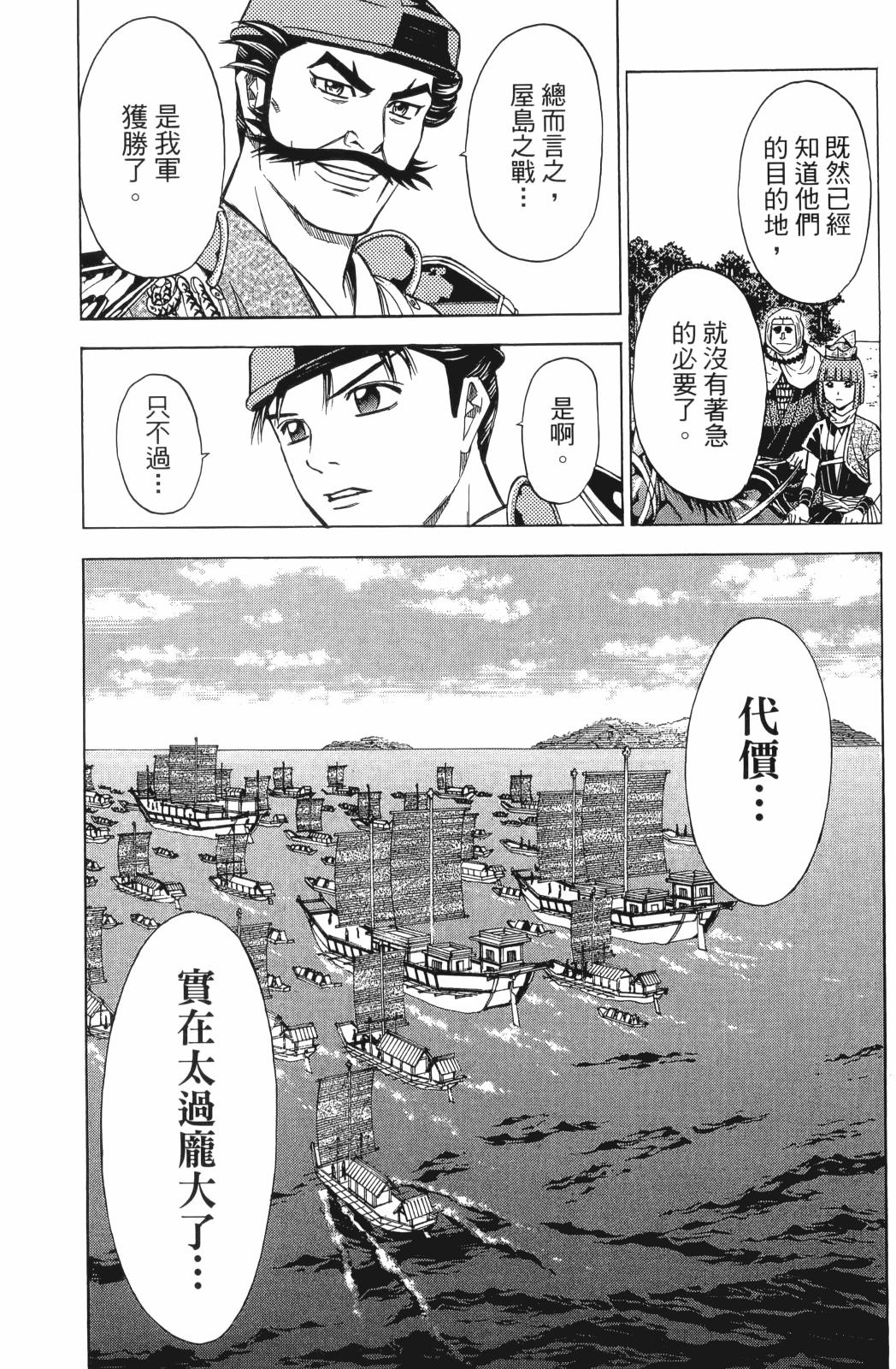 第24卷40