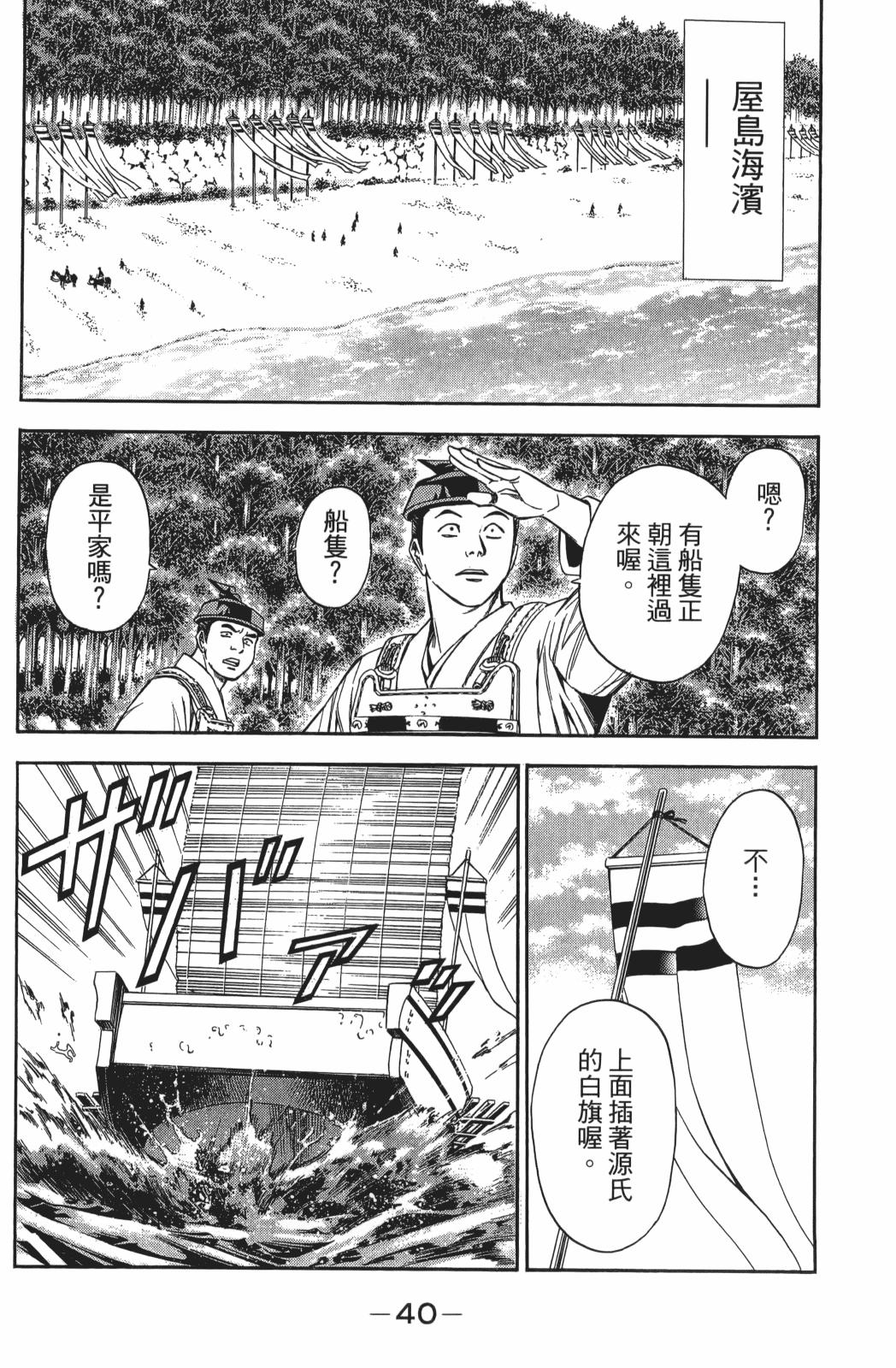 第24卷41