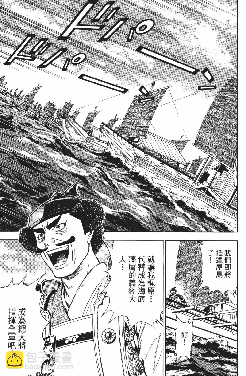 第24卷42
