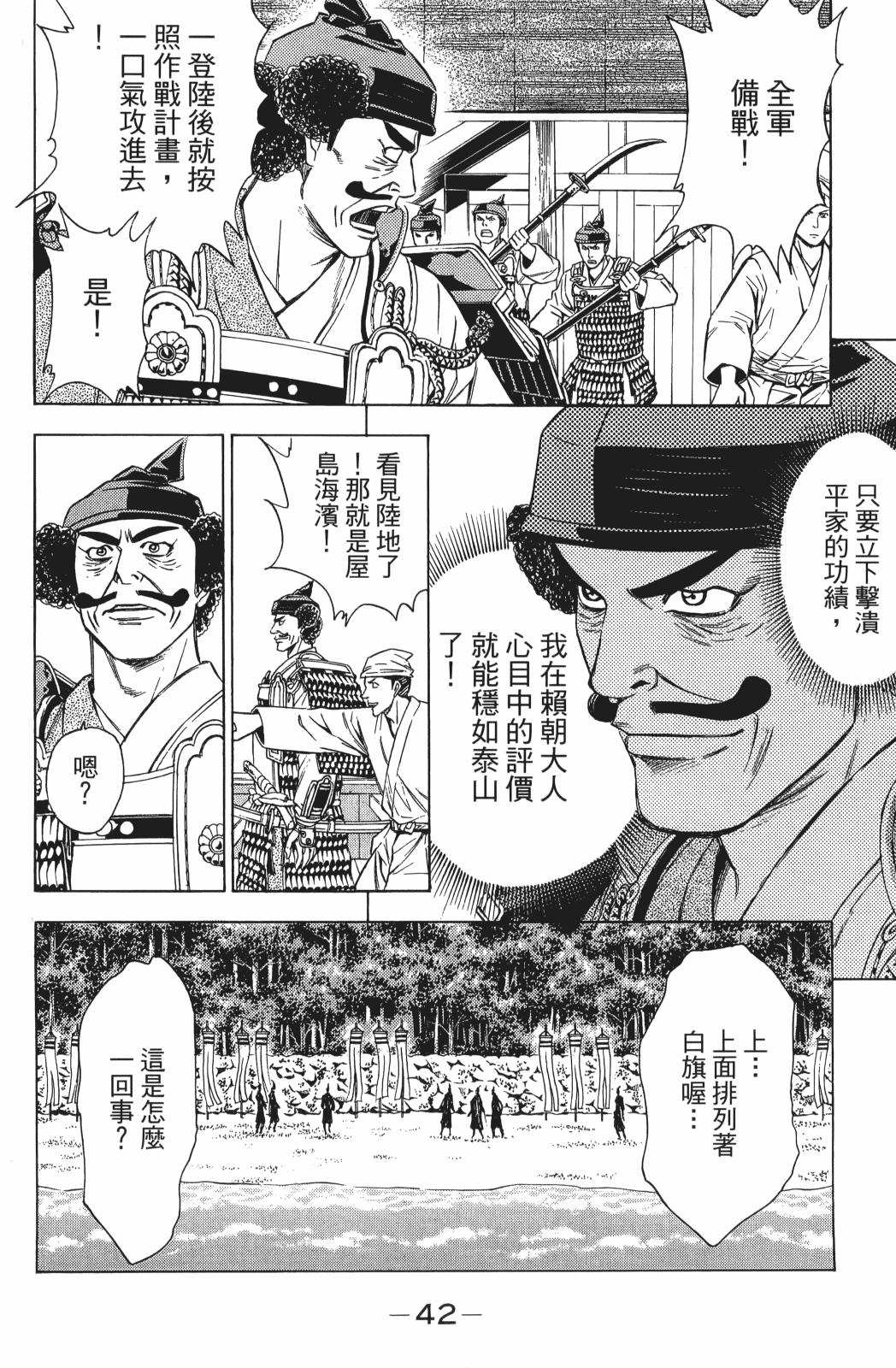 第24卷43