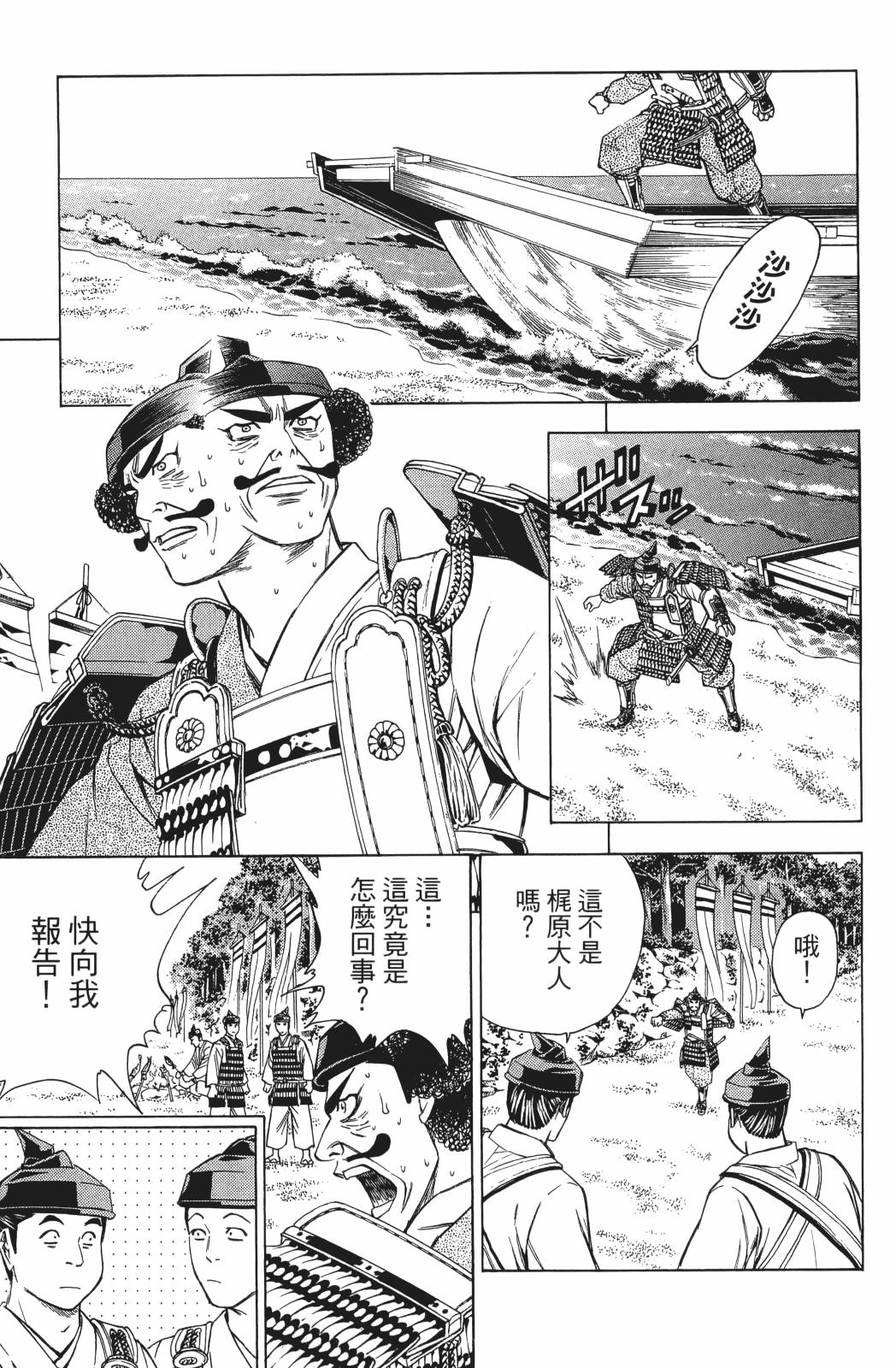 第24卷44