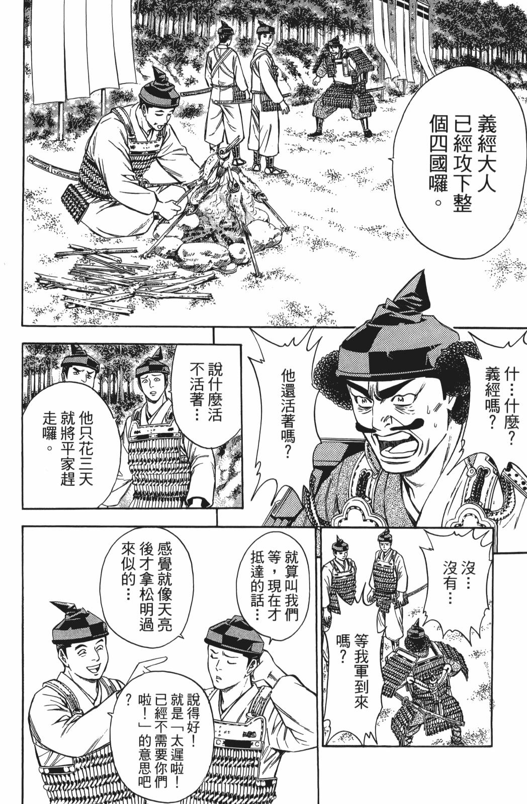 第24卷45