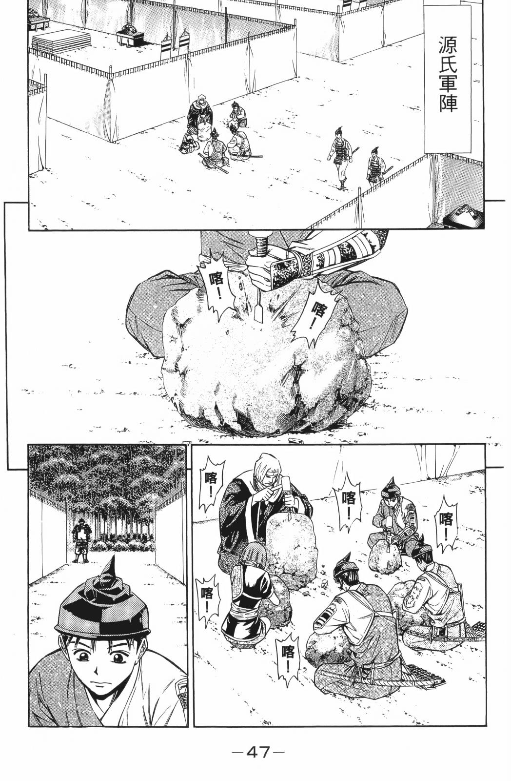 第24卷48