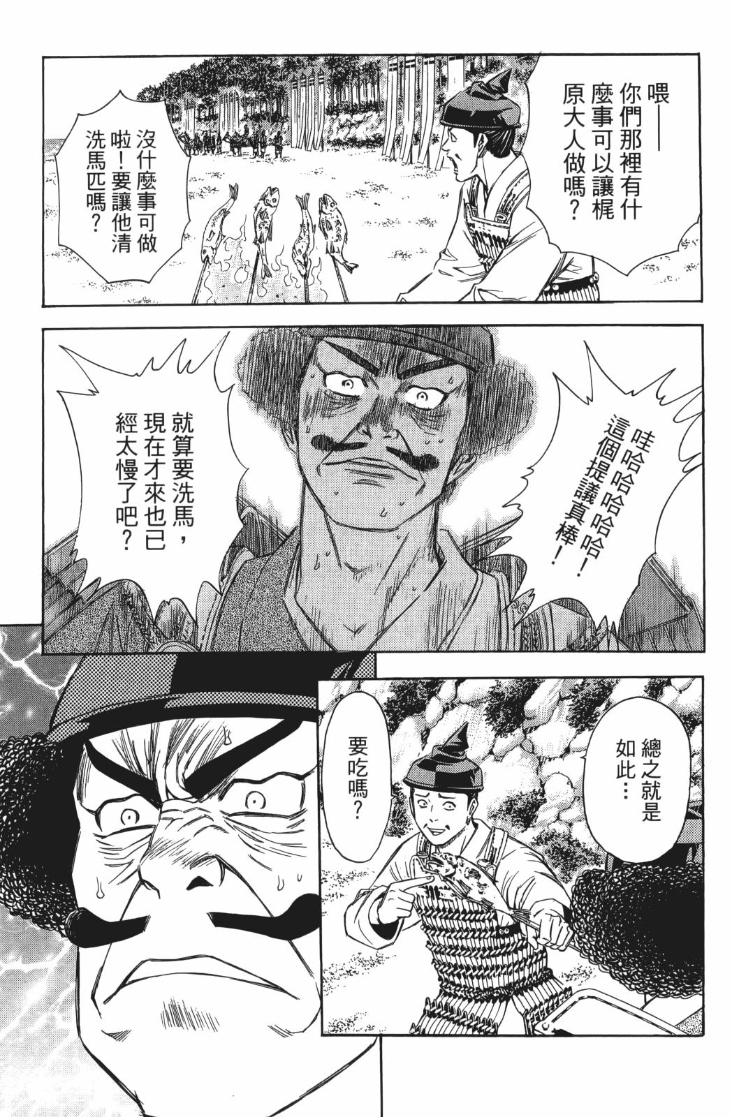 第24卷50