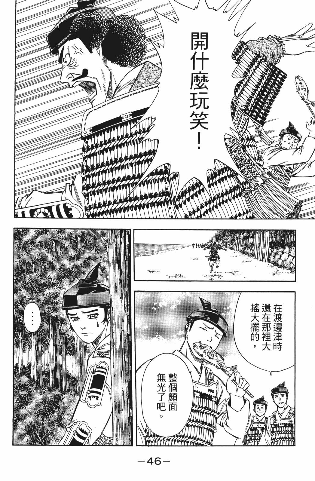 第24卷51