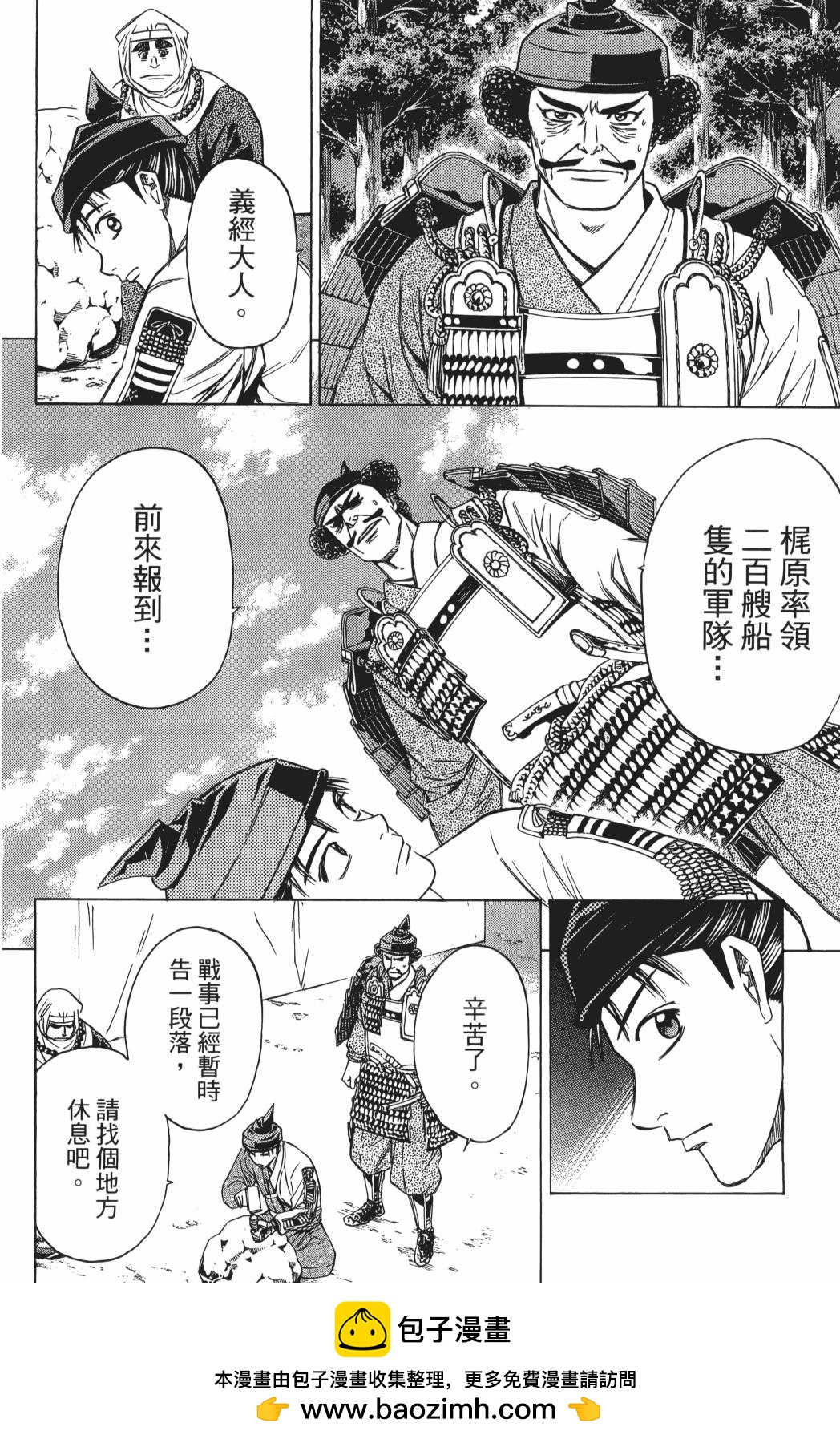 第24卷53