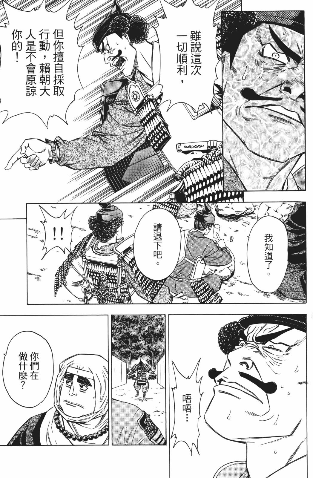 第24卷54