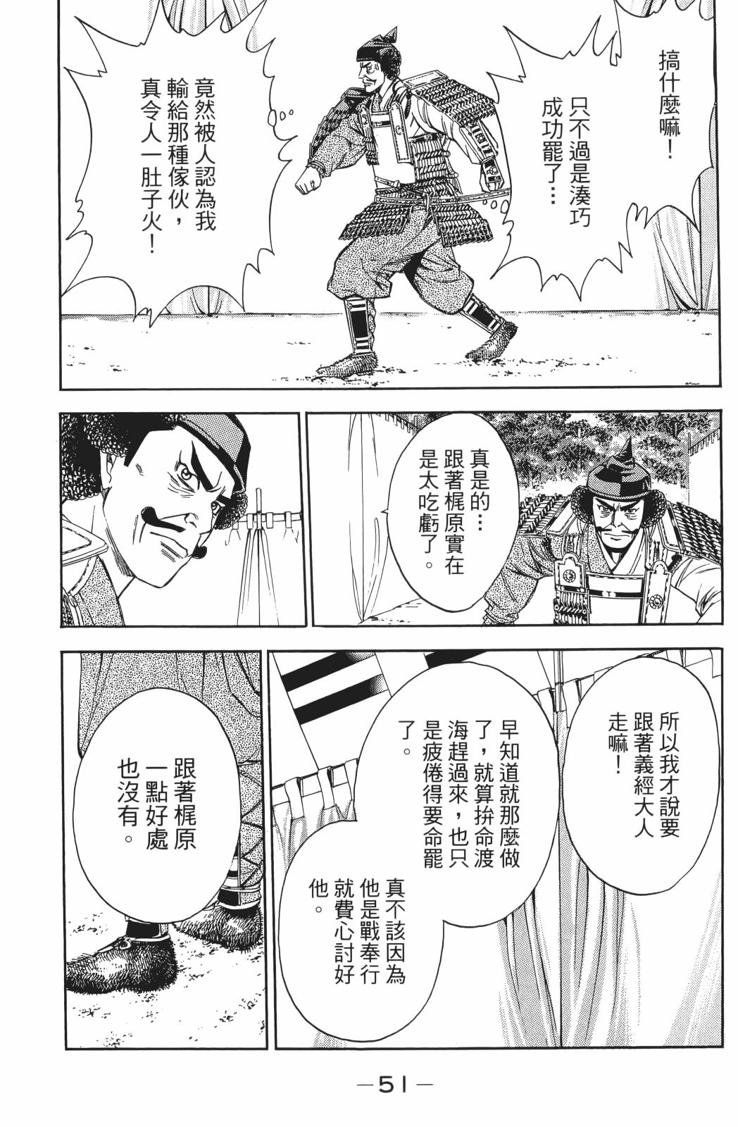 第24卷56