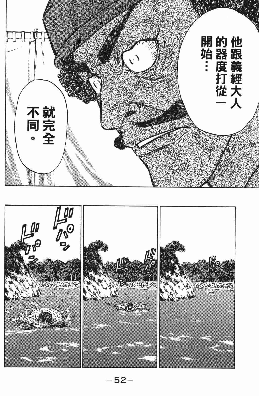第24卷57