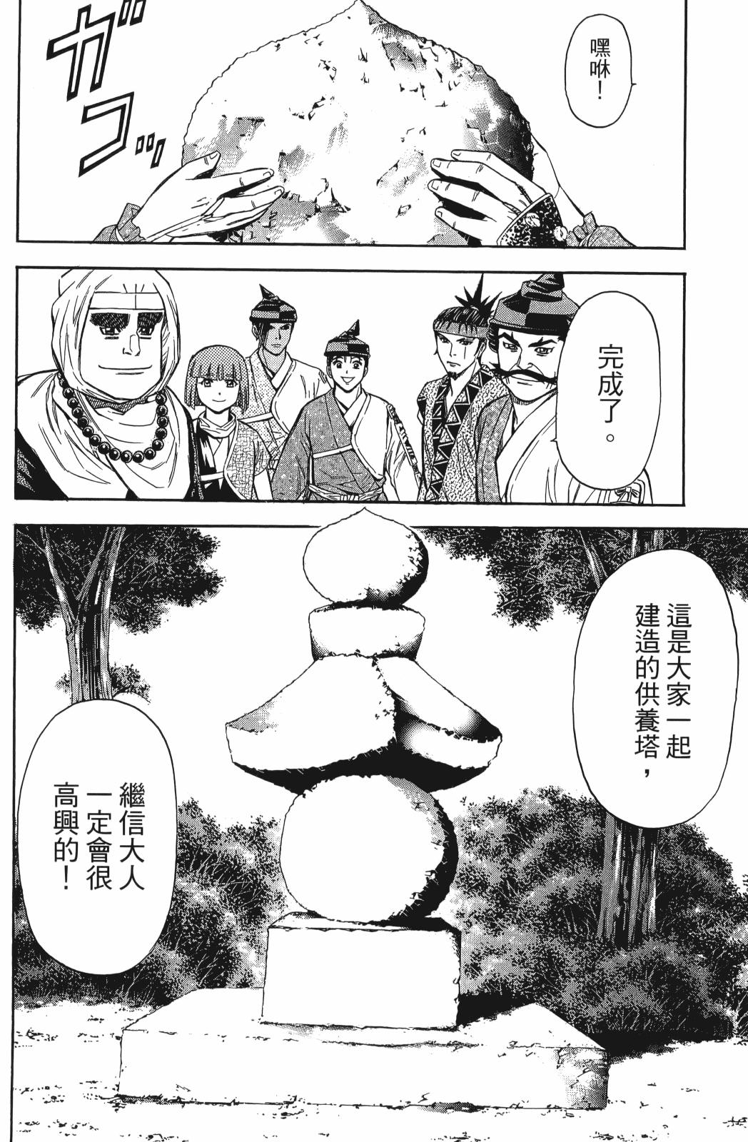 第24卷59