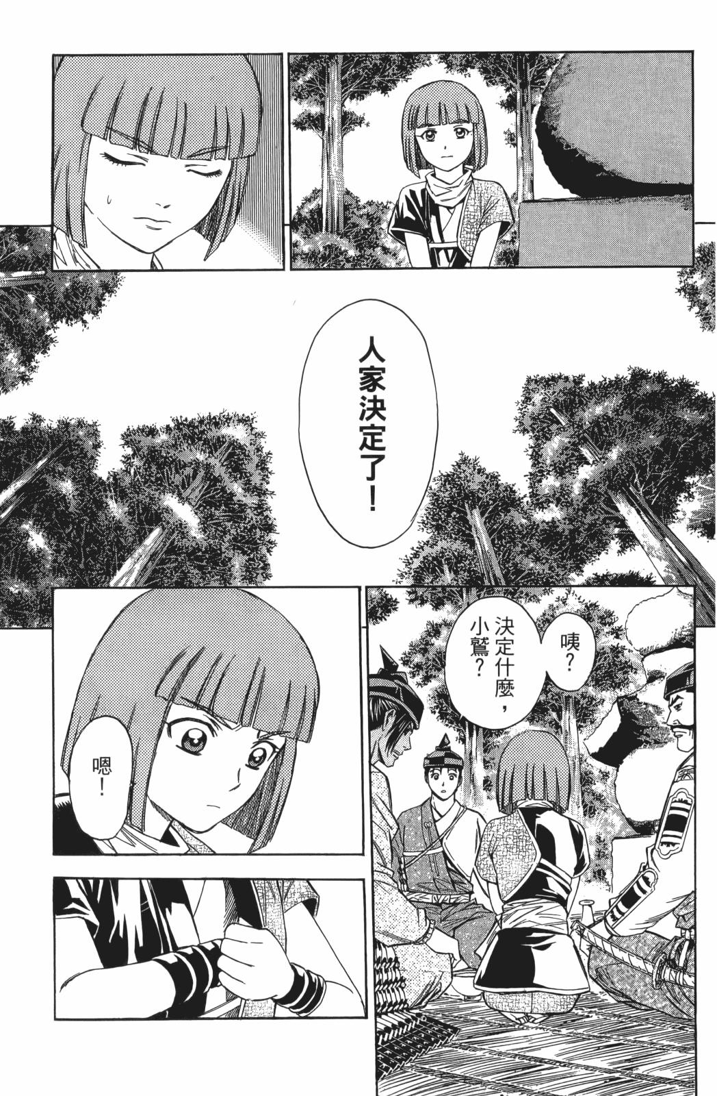 第24卷62