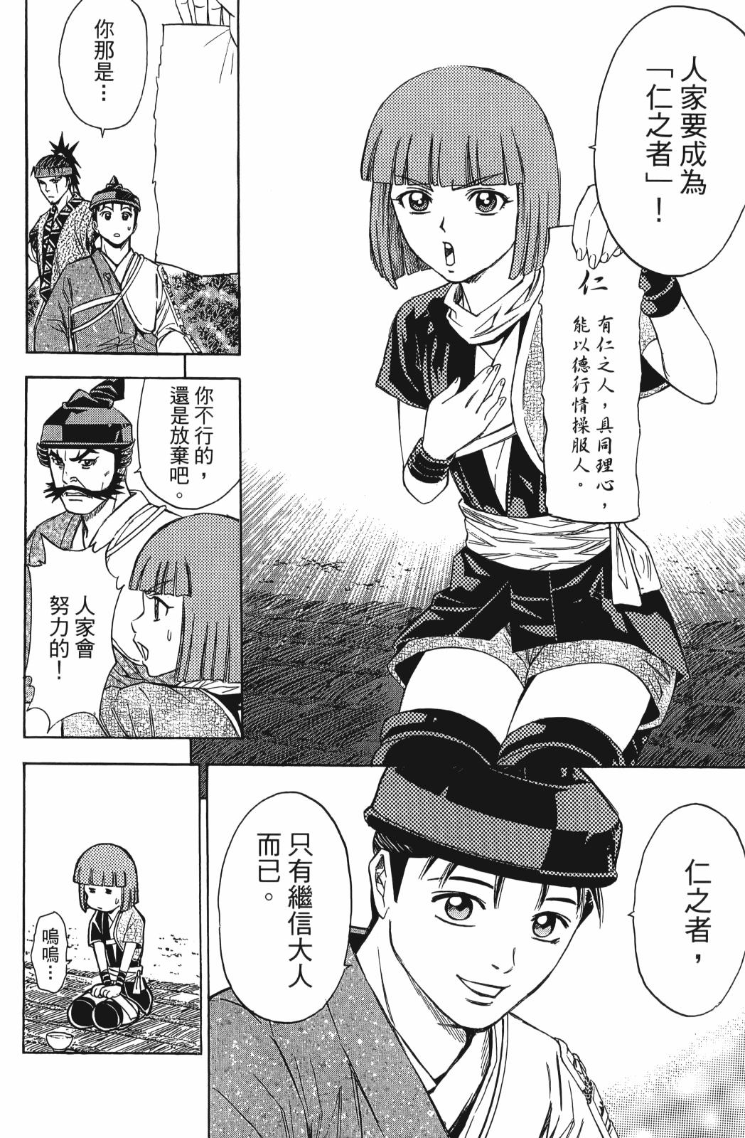第24卷63