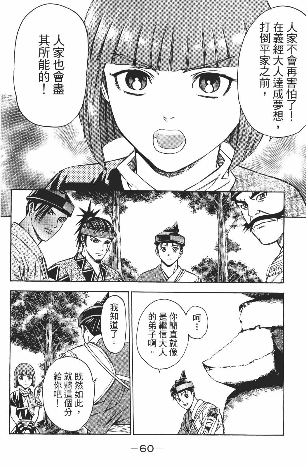 第24卷65
