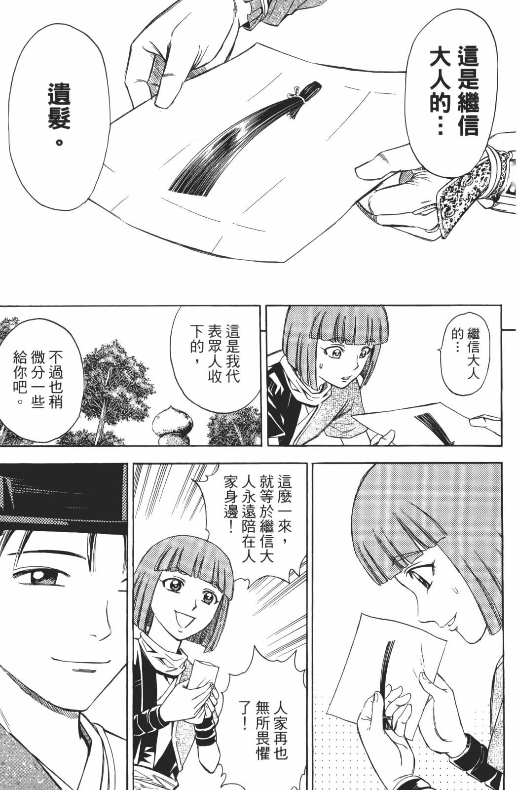 第24卷66