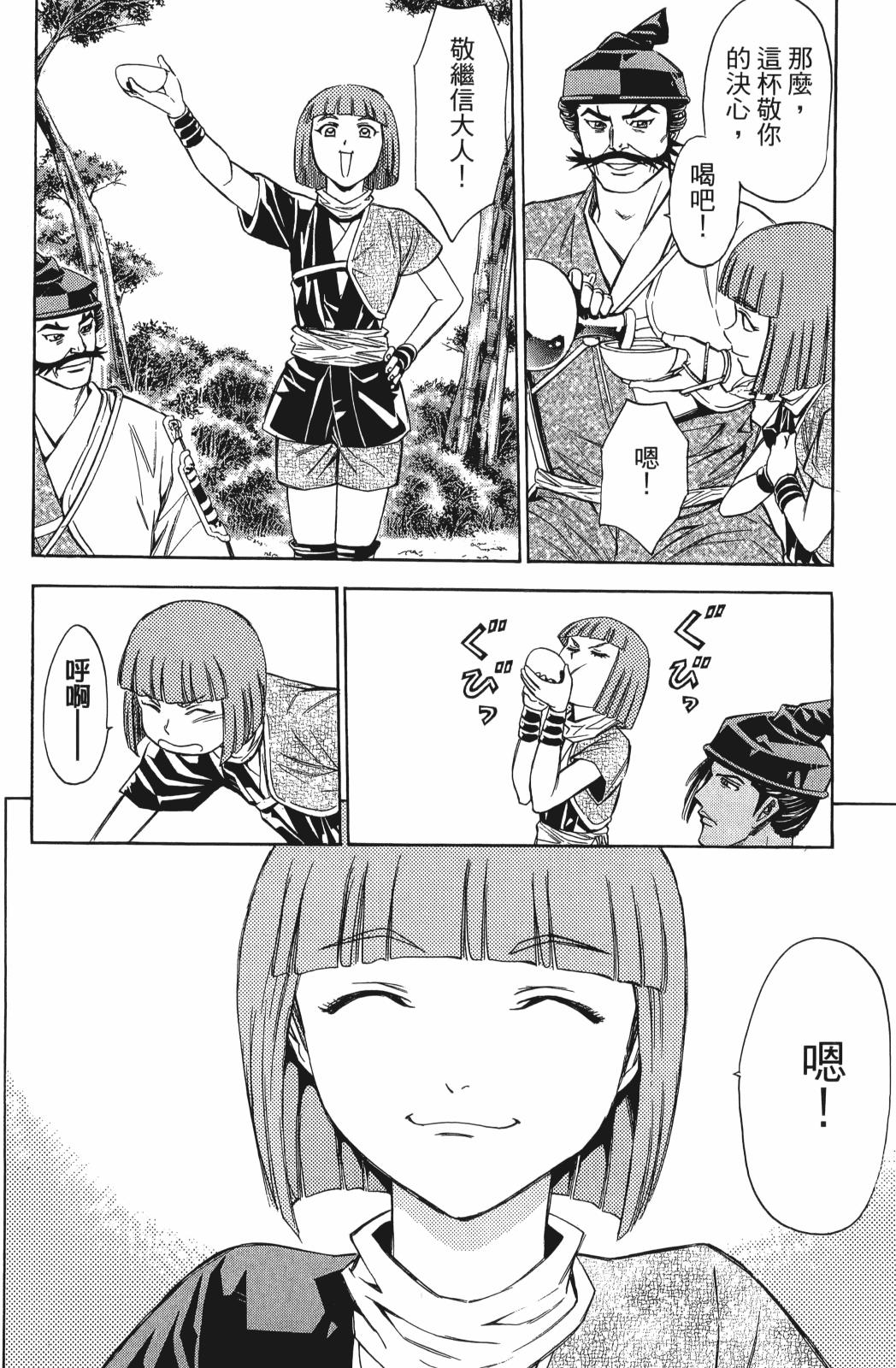 第24卷67