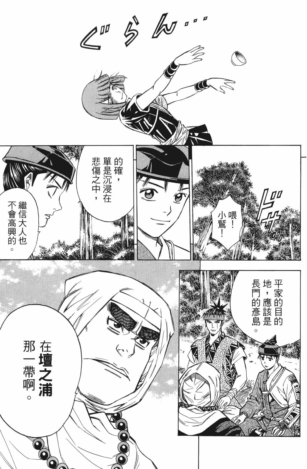 第24卷68