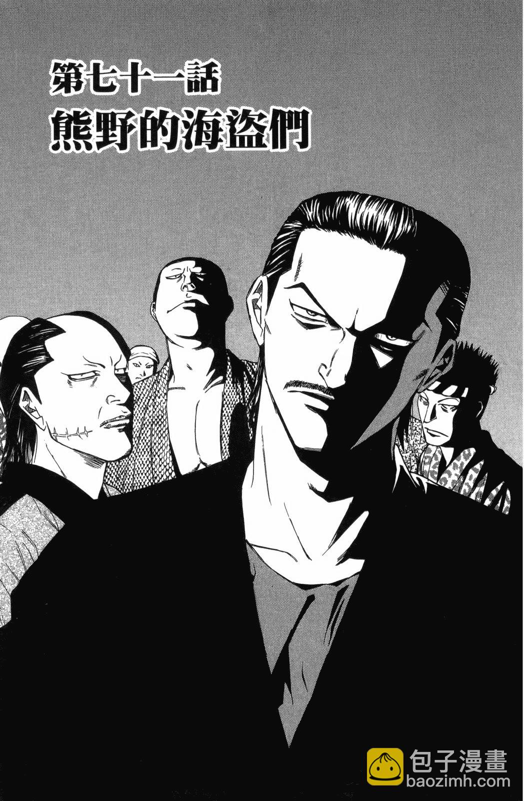 第24卷70