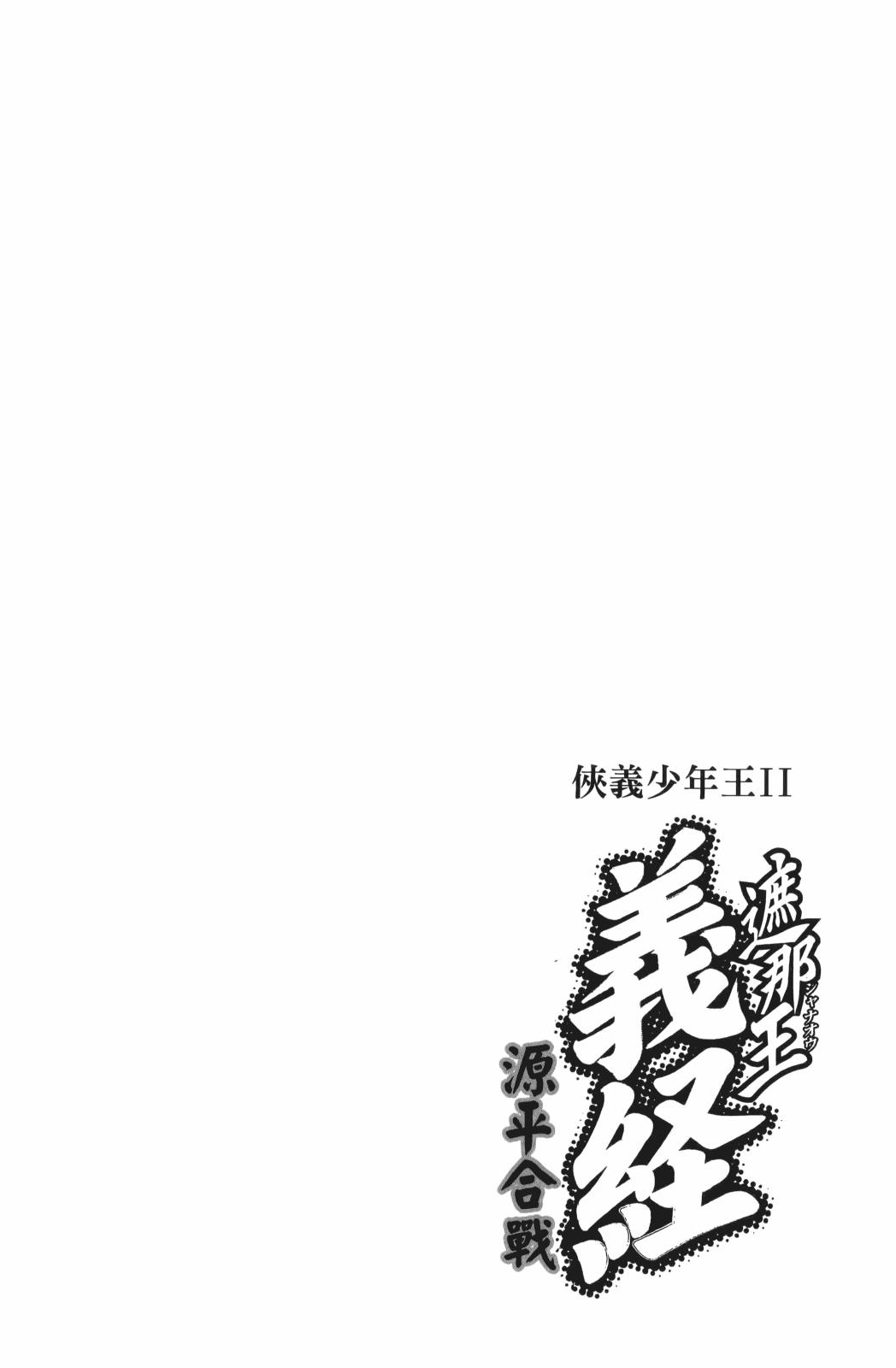 第24卷71