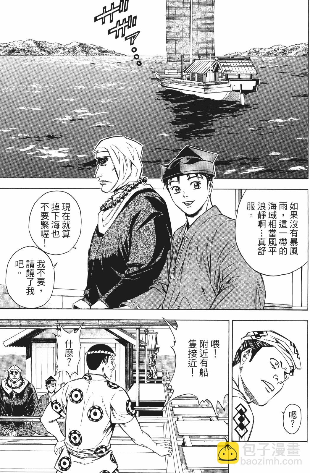 第24卷72