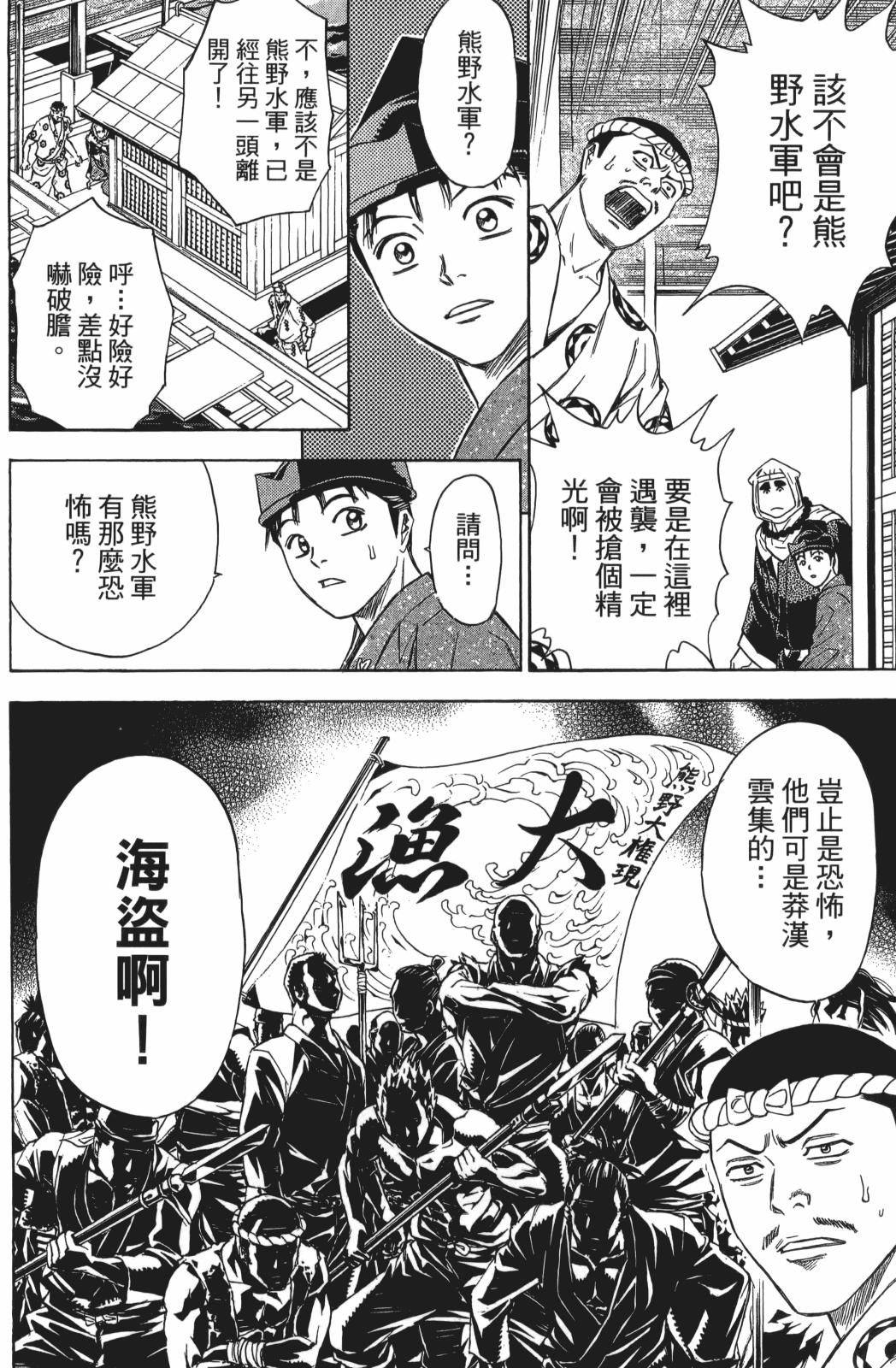 第24卷73