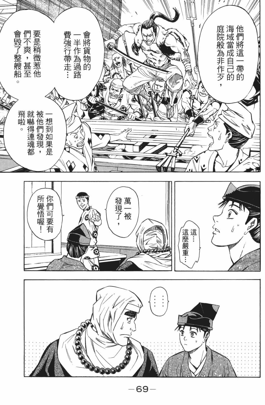 第24卷74