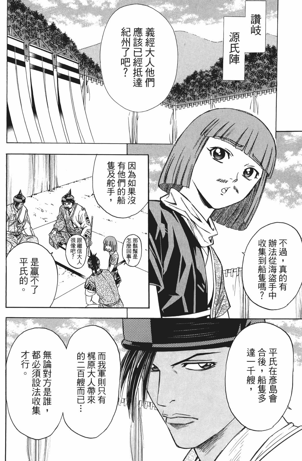 第24卷75