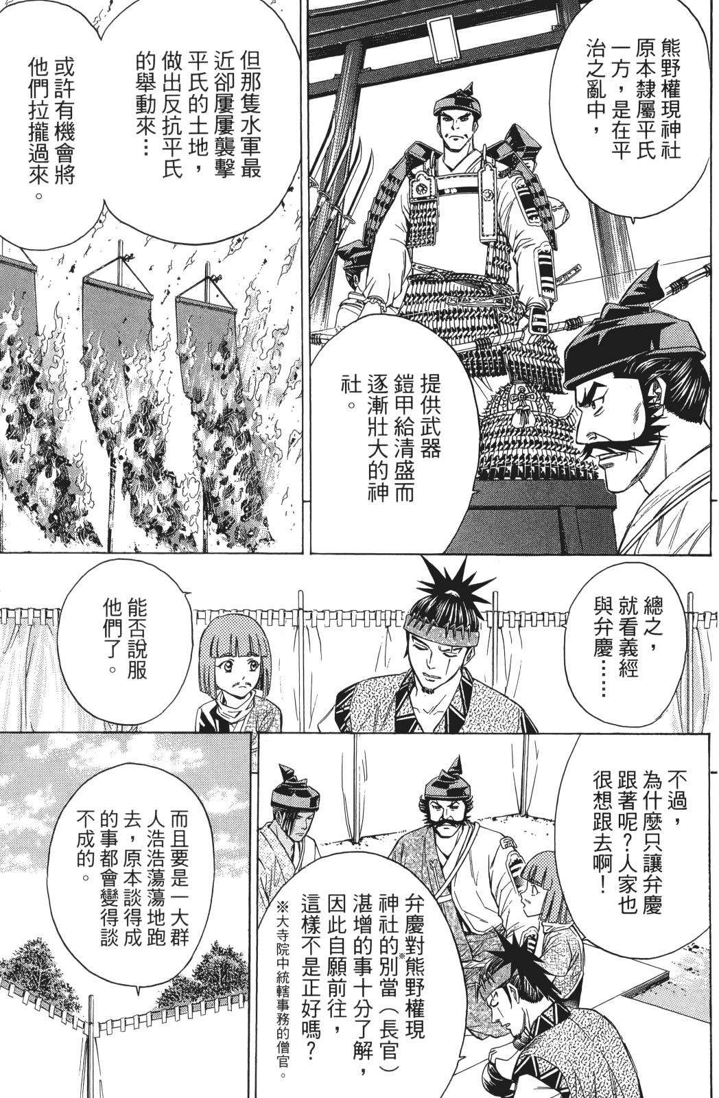 第24卷76