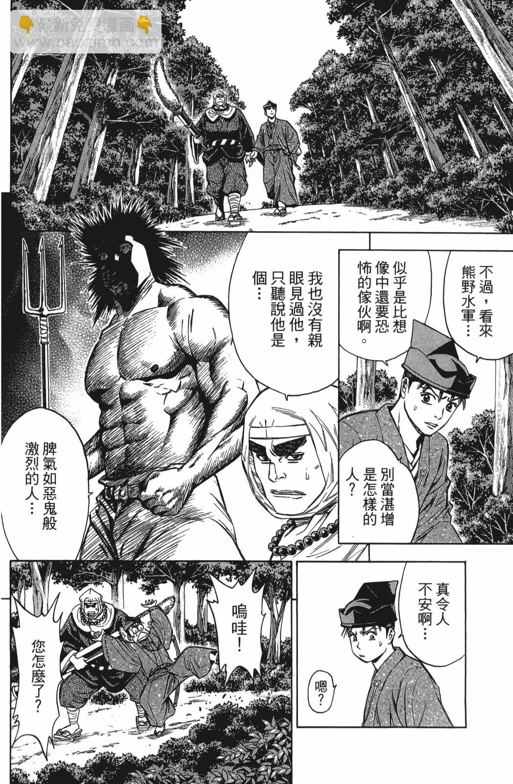 第24卷77