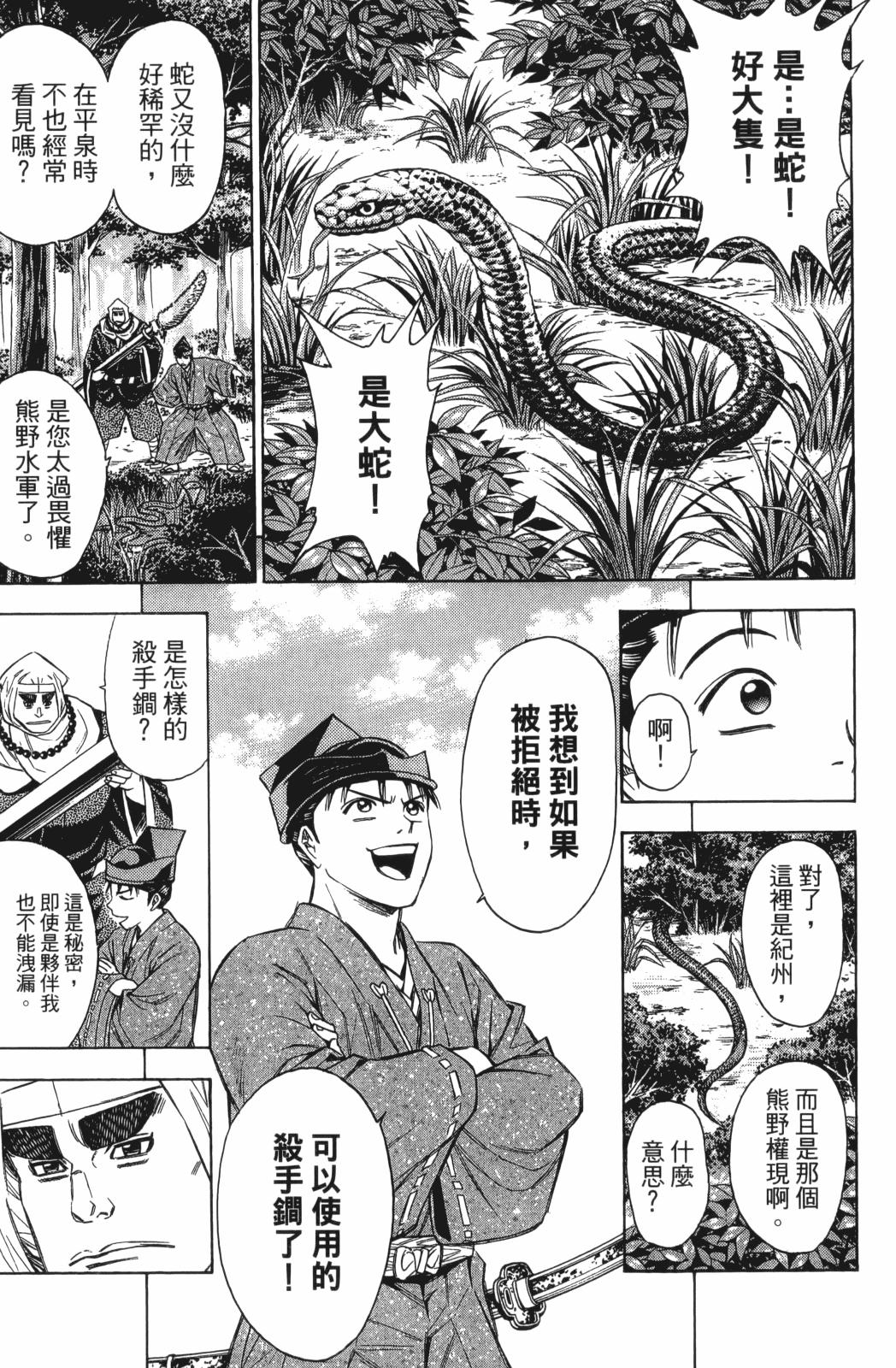 第24卷78