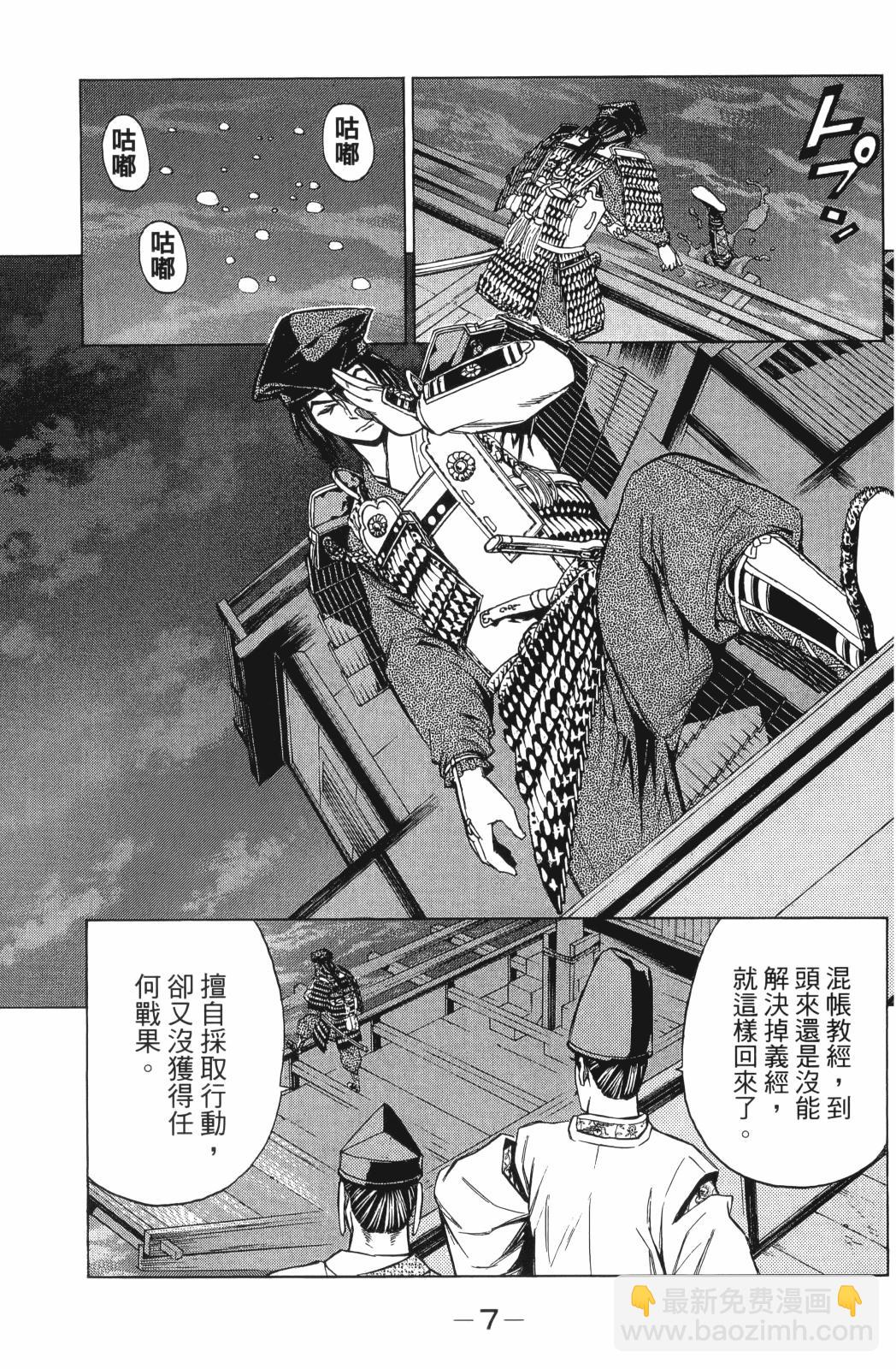 第24卷8