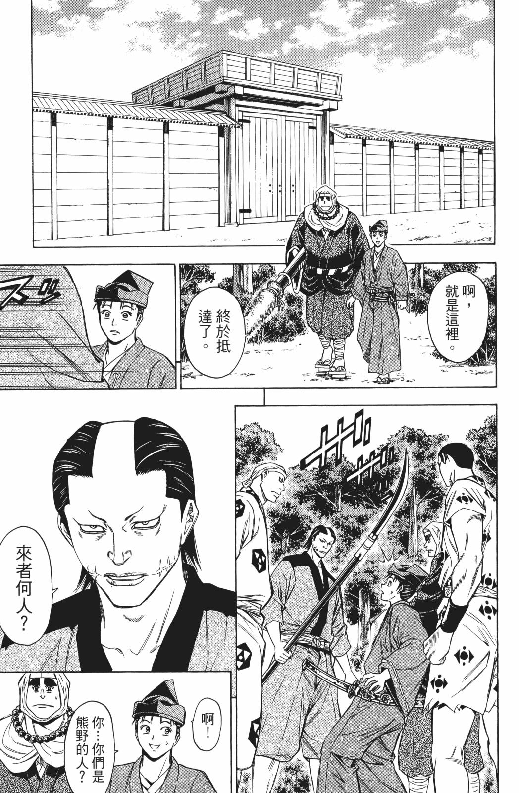 第24卷80