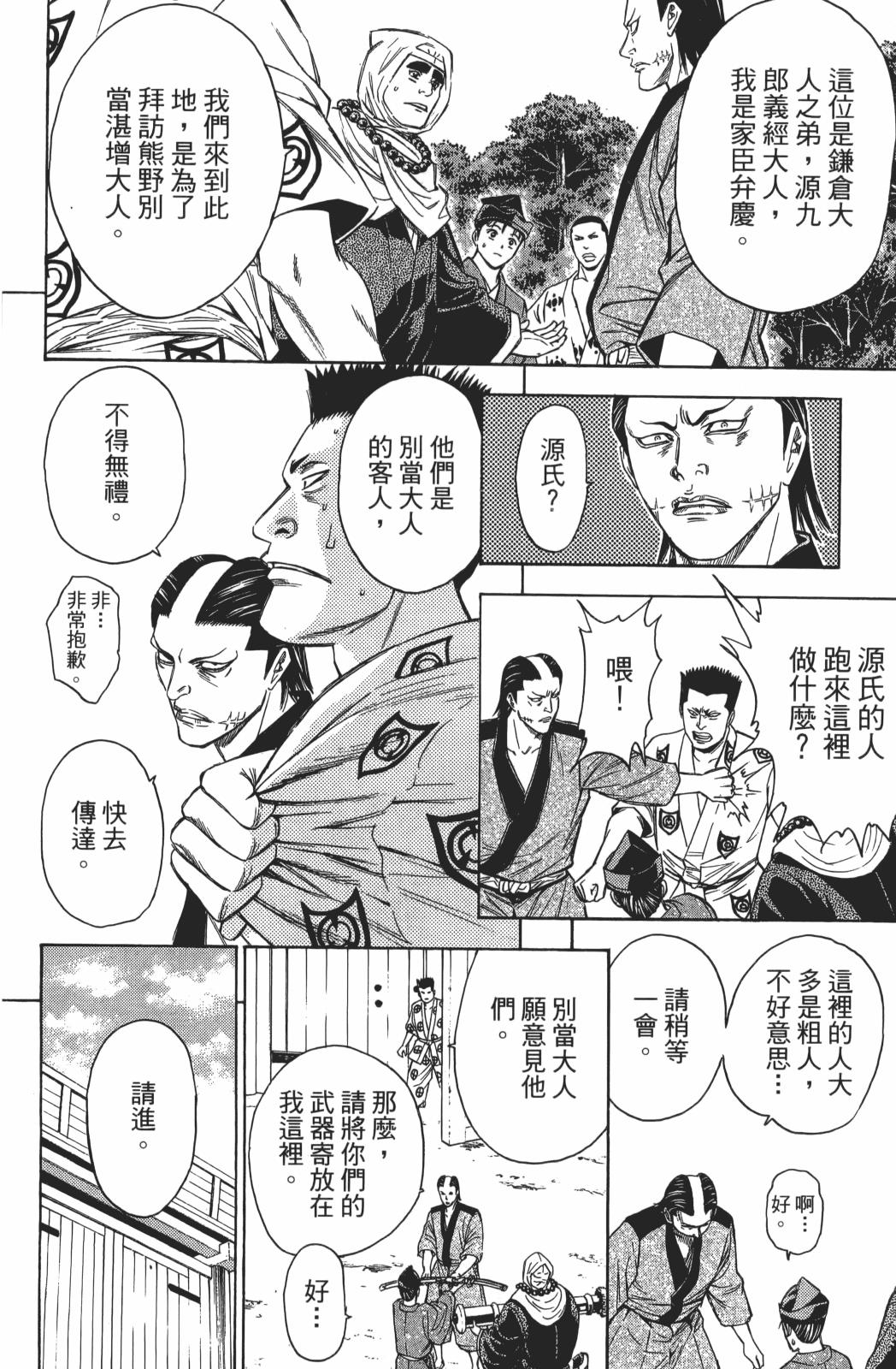 第24卷81