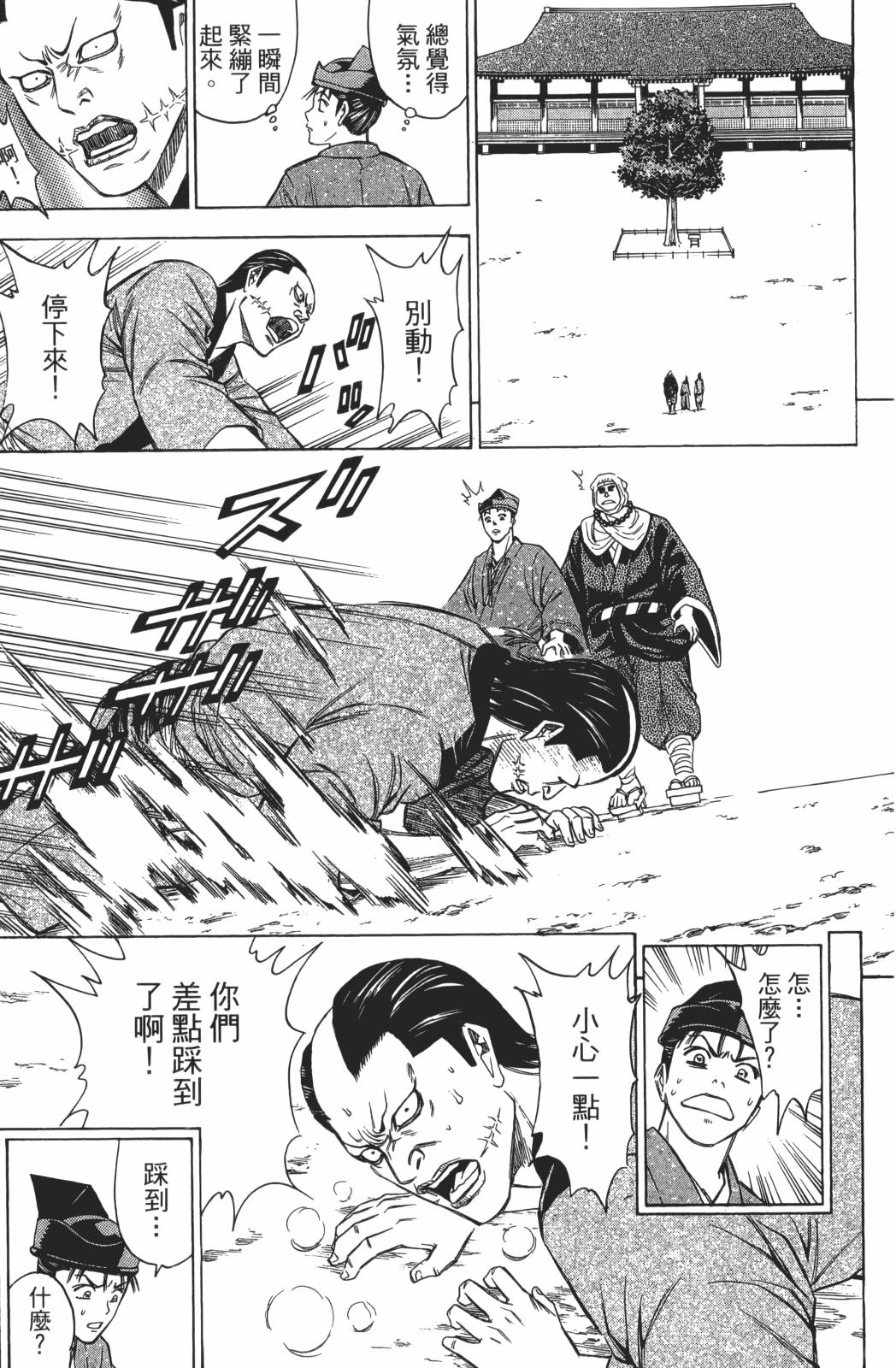 第24卷82