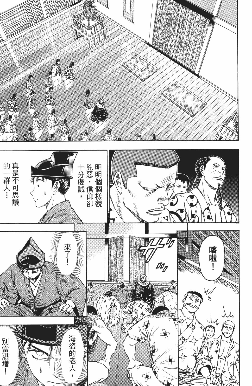 第24卷84