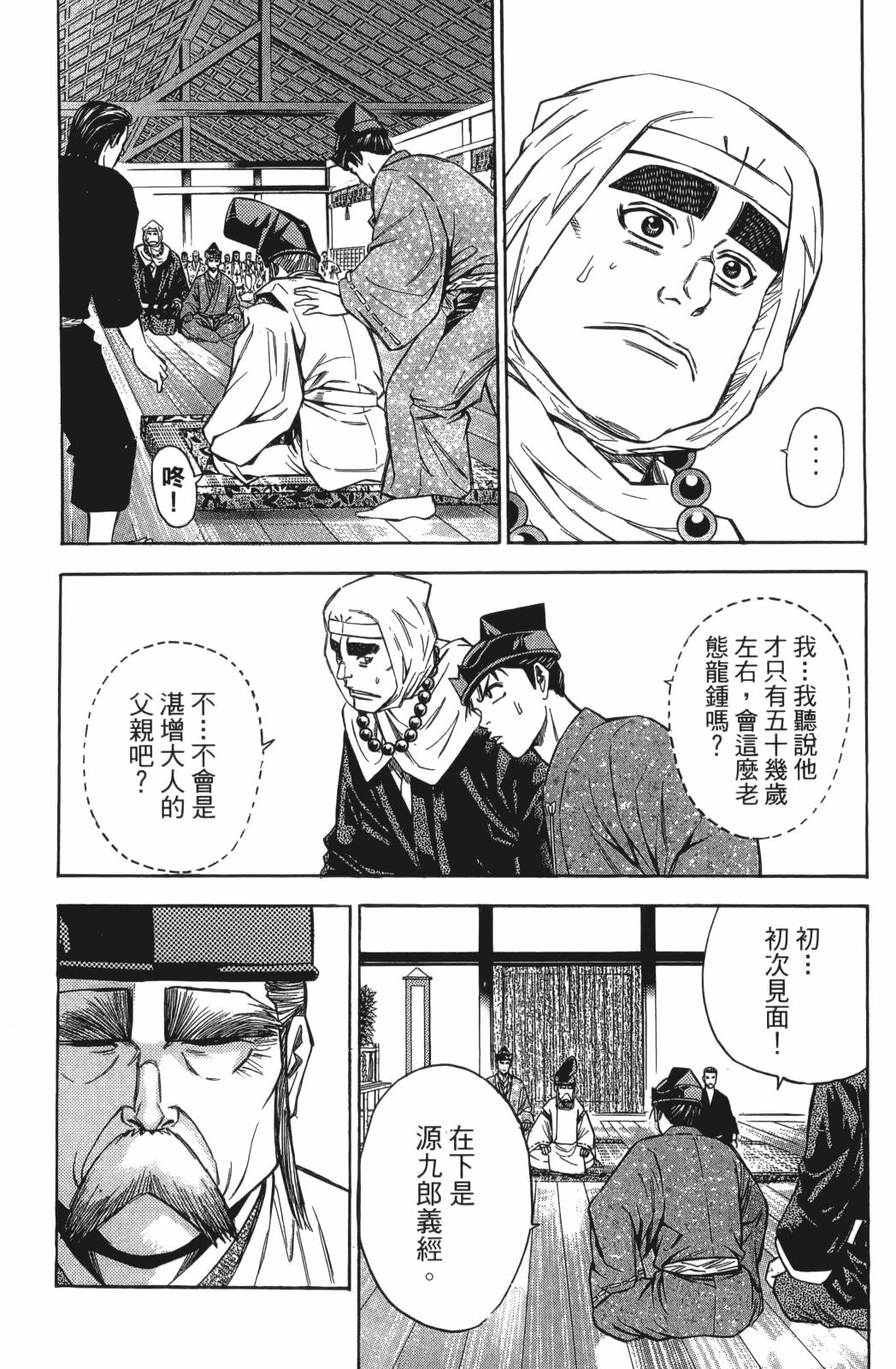 第24卷86