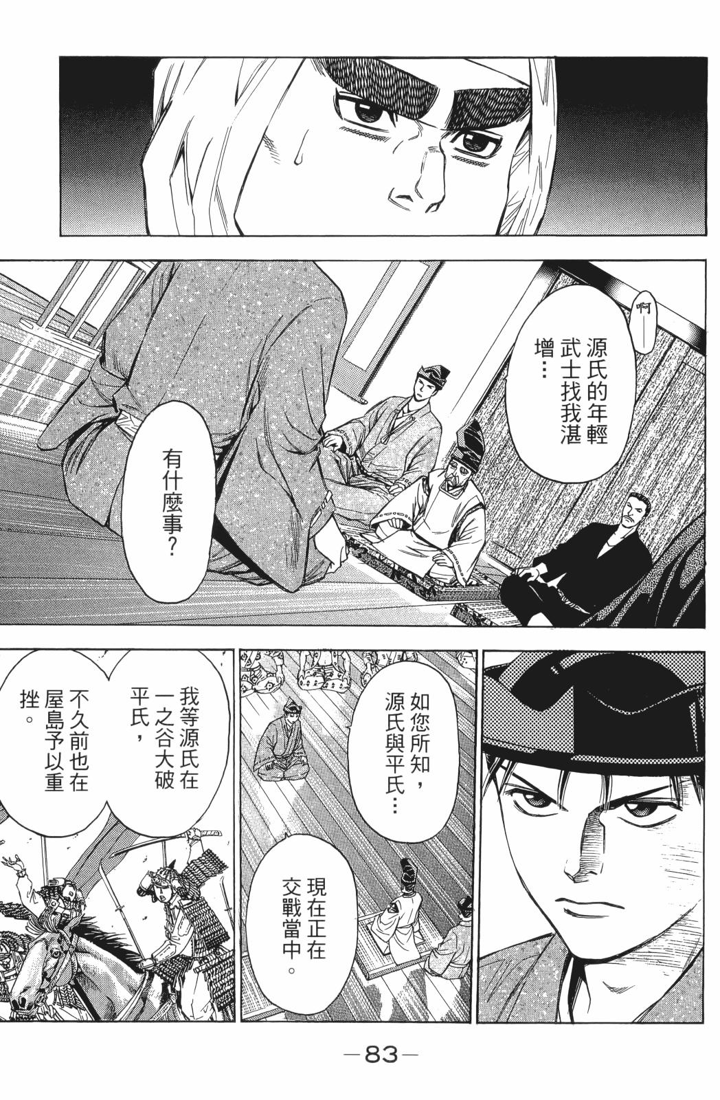 第24卷88