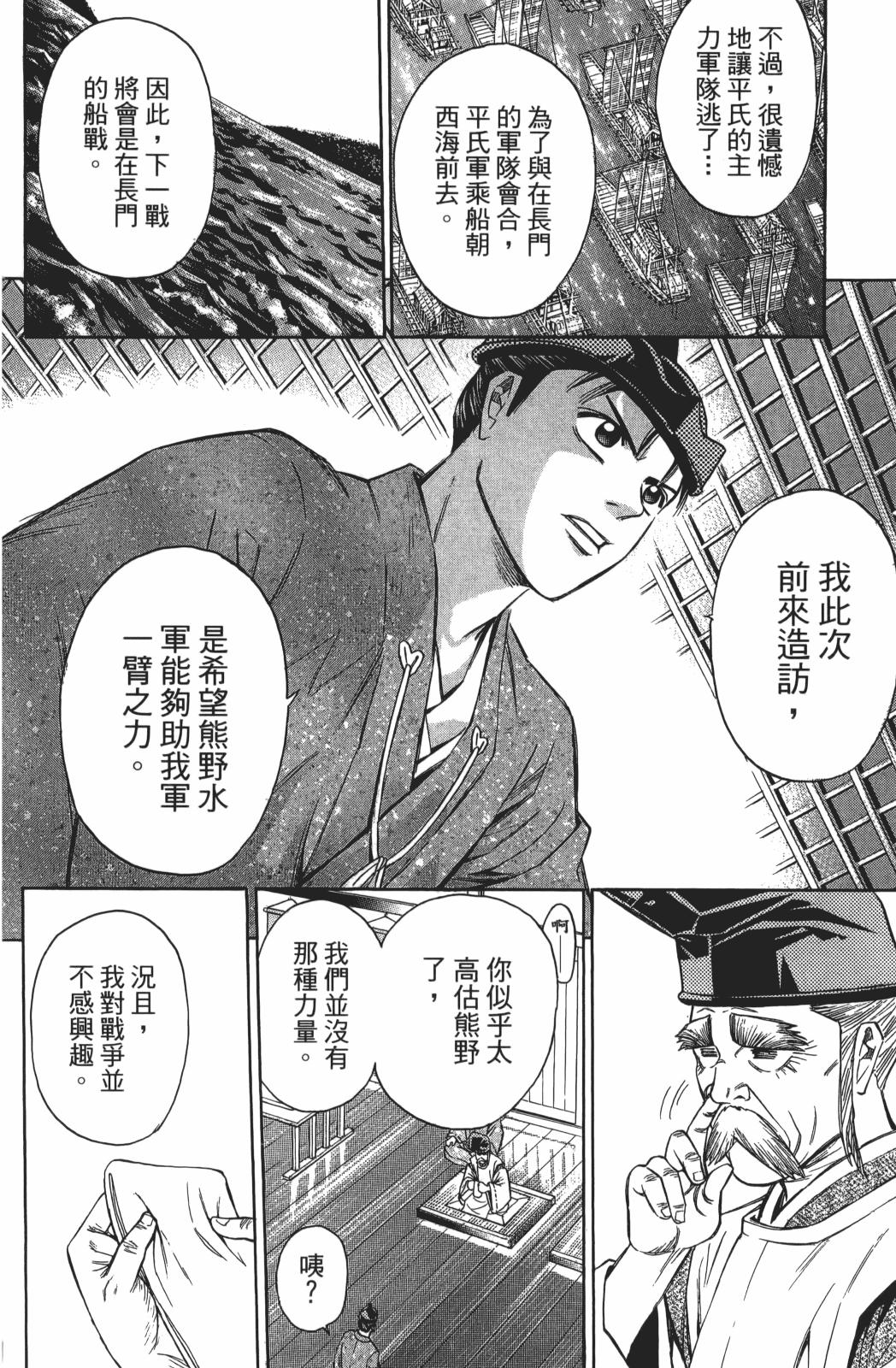 第24卷89