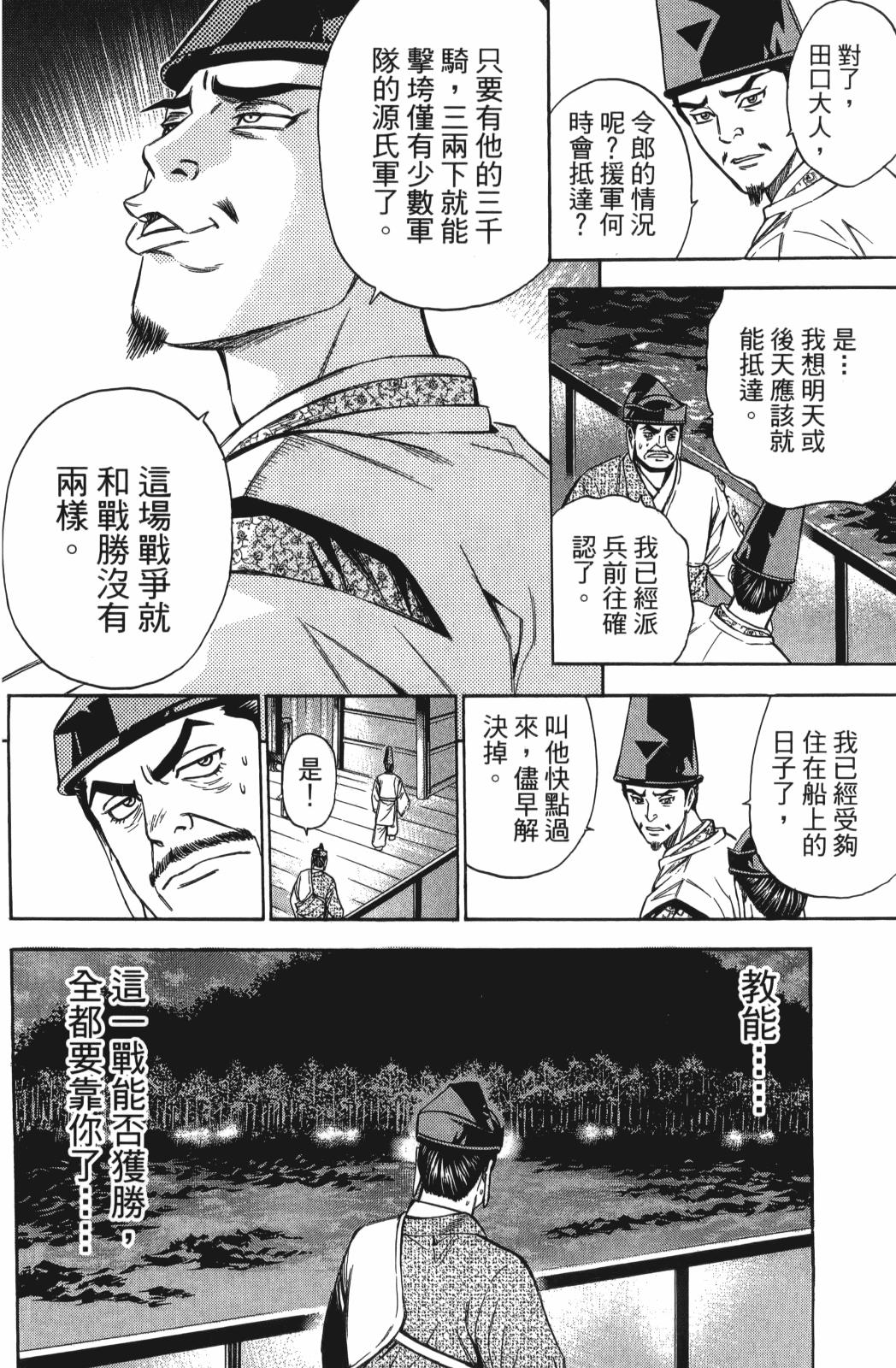 第24卷9