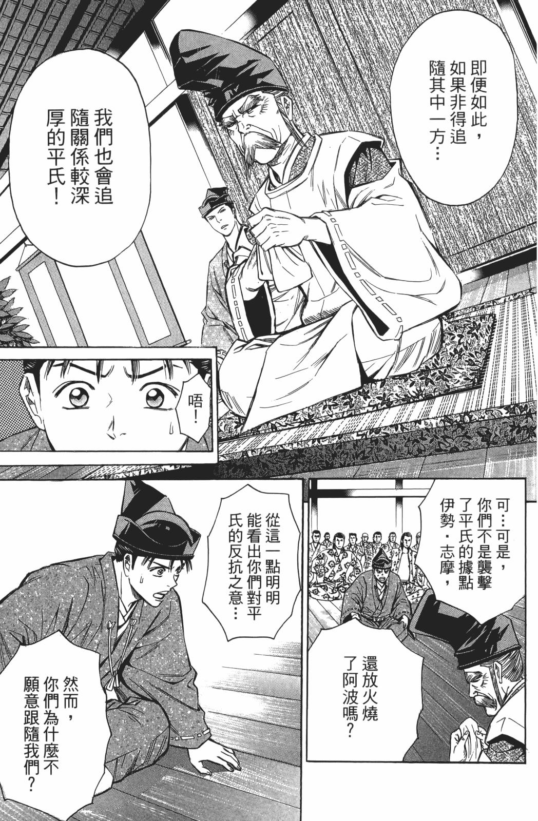 第24卷90