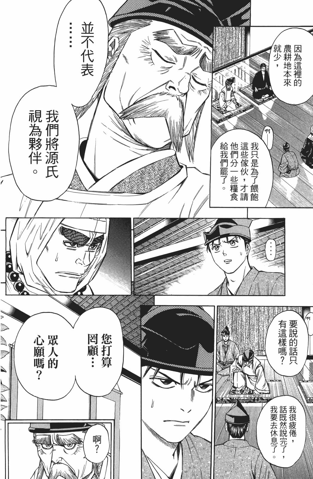 第24卷91