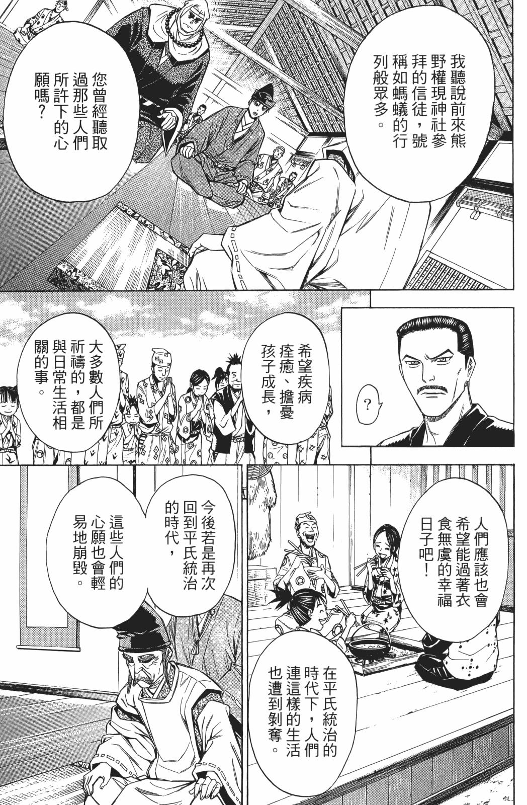 第24卷92