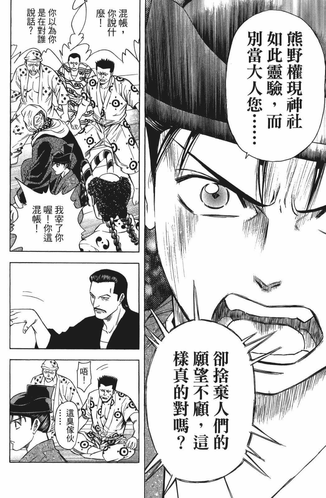 第24卷93