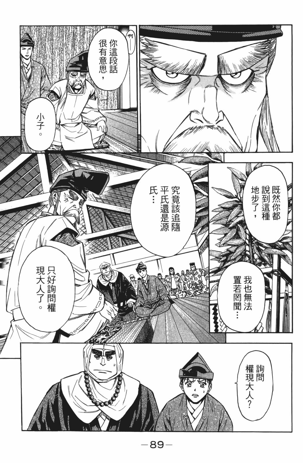 第24卷94