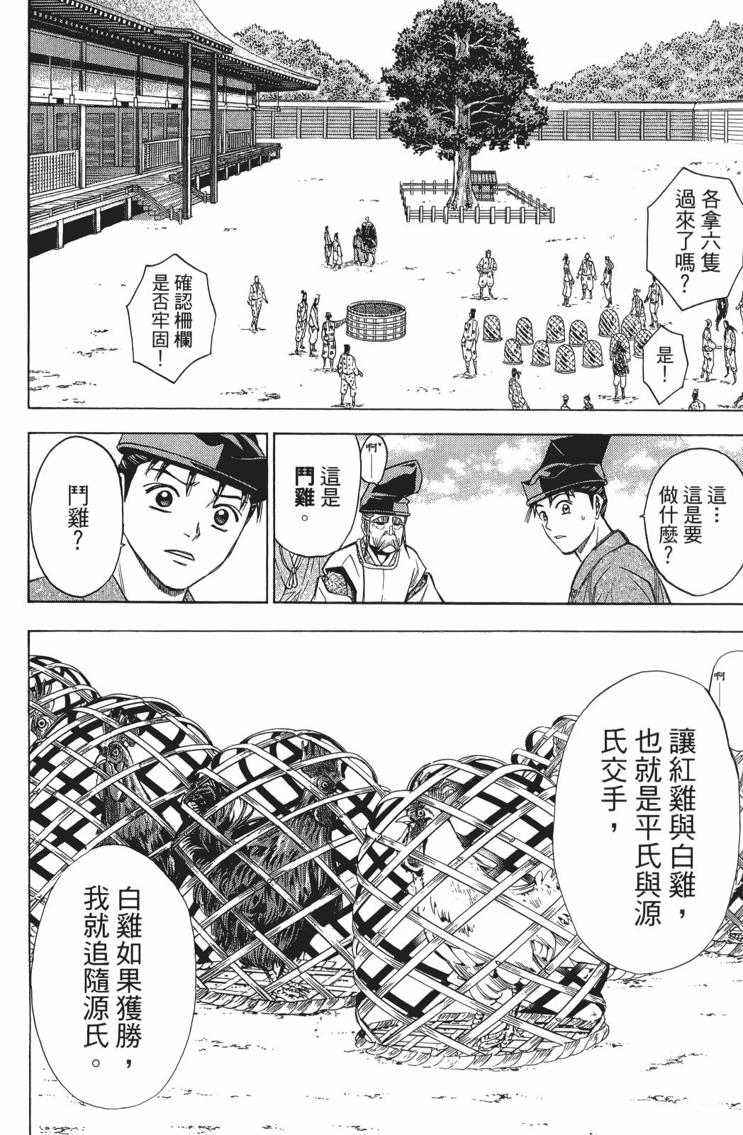 第24卷95